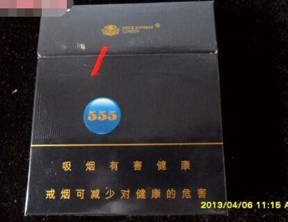 乐山哪里有高端香烟