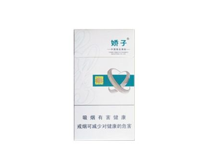 好运宽窄香烟批发价