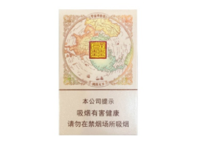 进口香烟D开通的
