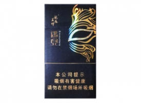 公主香烟货源