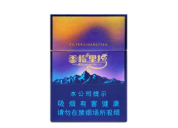 哪里进口香烟多一点啊