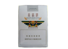 越代一品梅香烟价格