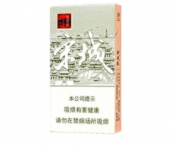 便宜尊爵(长寿)香烟