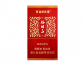 香烟鄙视链爆珠