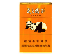 香烟批发宝哥