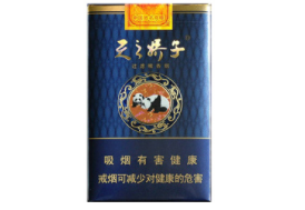 25的中南海元爆珠香烟