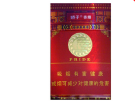 爆珠薄荷香烟排行榜