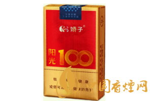 低价林海灵芝香烟好抽吗