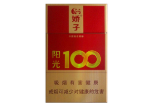 高档香烟套装月饼礼盒