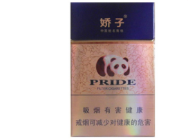 海口临高香烟批发价格表