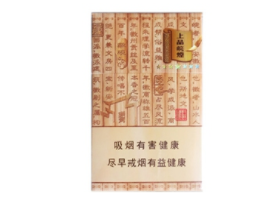 红酒爆珠是什么香烟啊