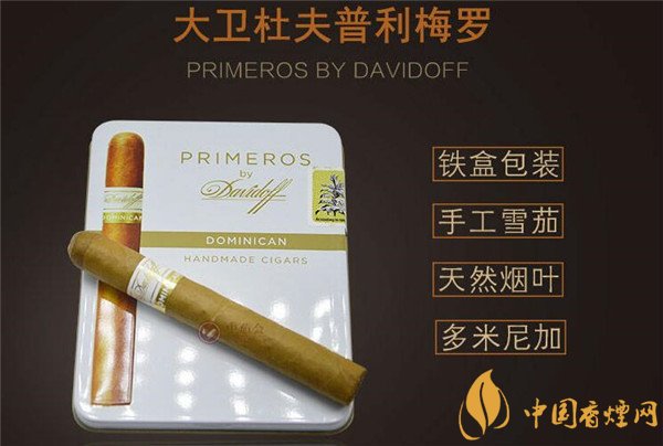 弥勒香烟批发价格表