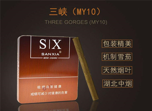 中华方盒香烟批发多少钱