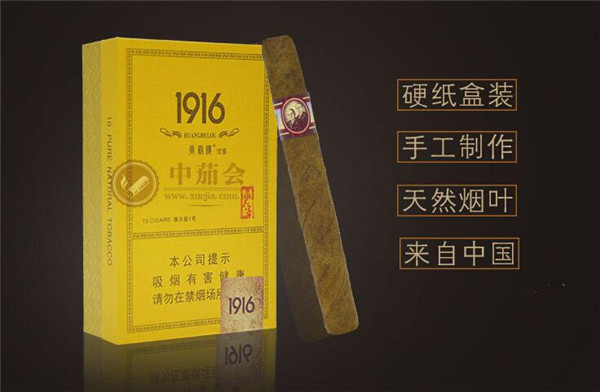 30元以下高档香烟有哪些