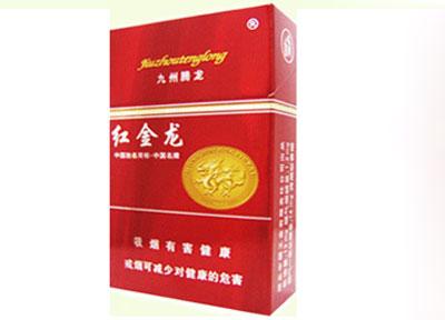 华利香烟批发价格表
