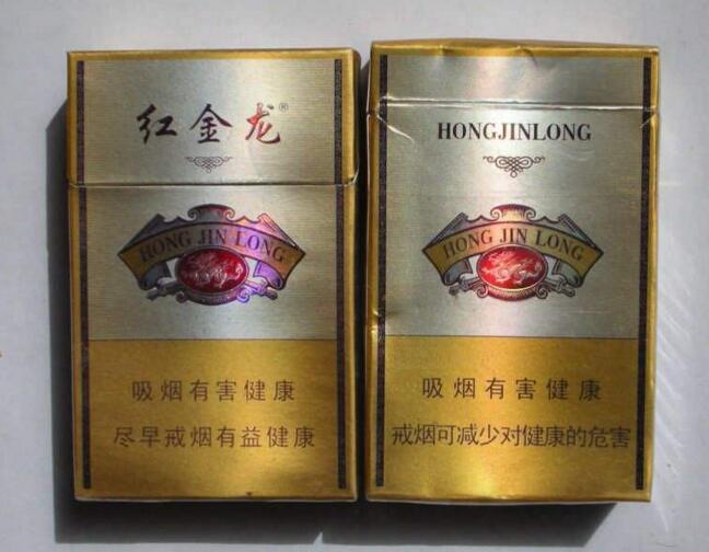 55款高档香烟的价格