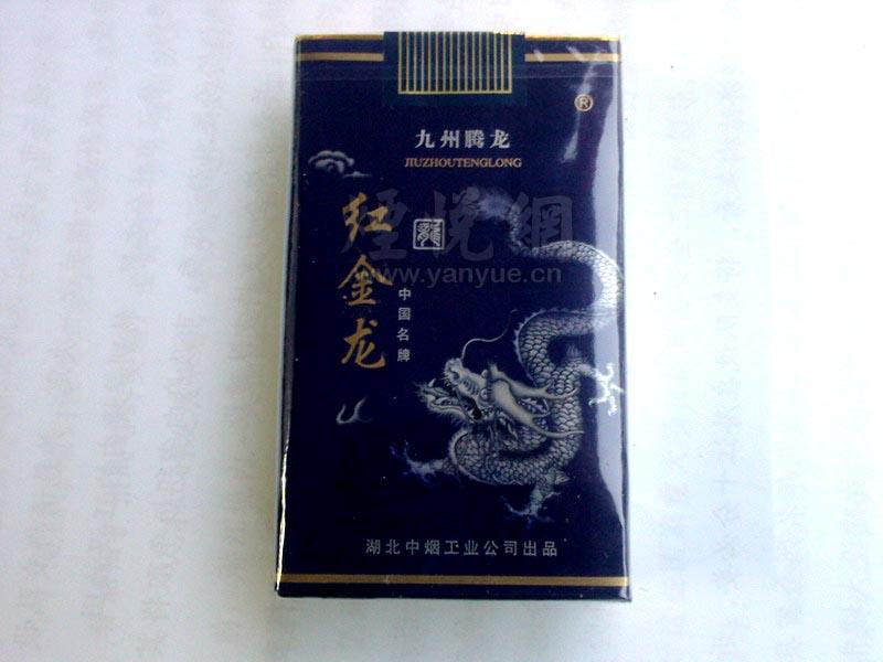 藤县香烟批发电话地址