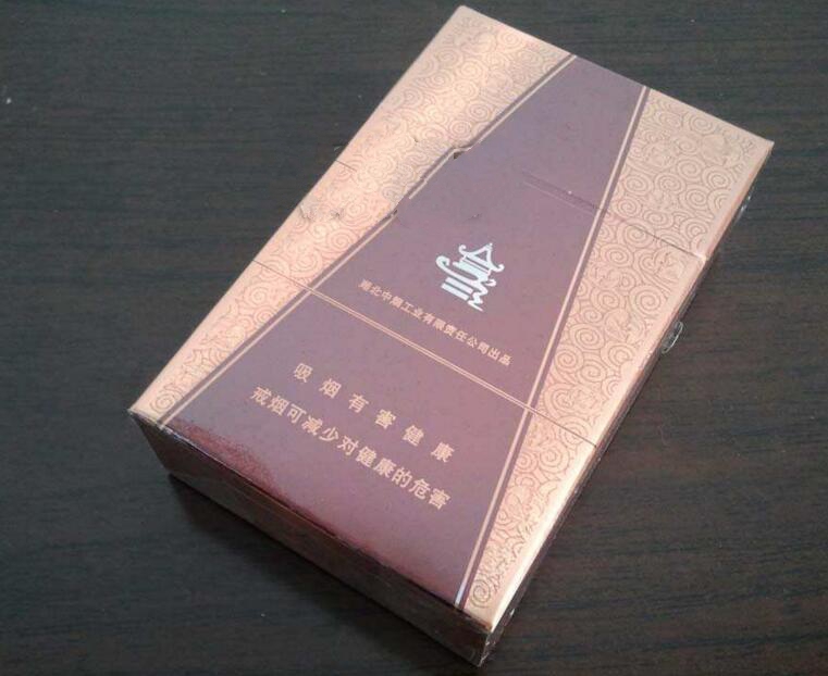 自贡高档香烟