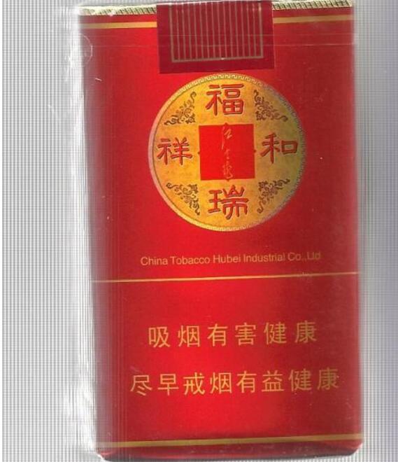 九十年代的进口香烟图片