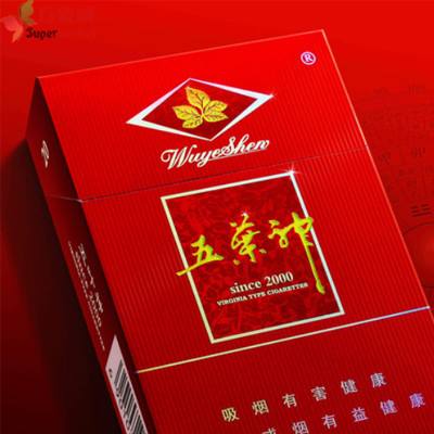 羊城香烟多少钱一盒
