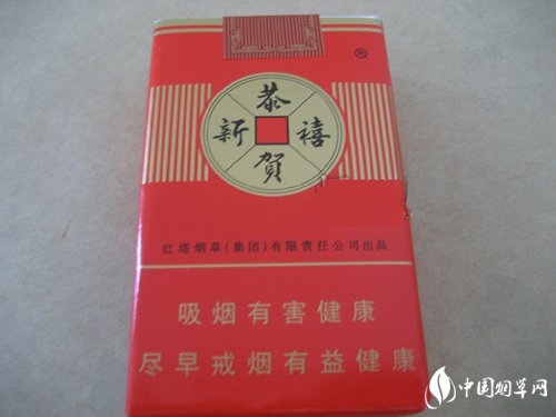 桂林香烟批发部