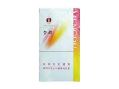 香烟批发找高富帅老板