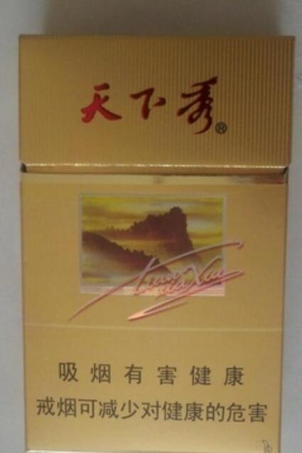 免税襄阳香烟货源