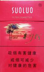正品灵山香烟价格