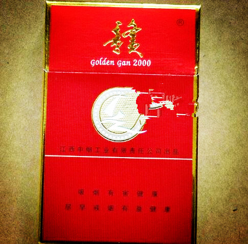 5元南京香烟批发