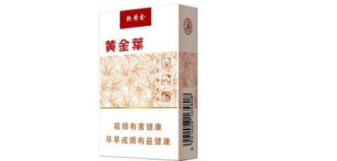 石林香烟 批发