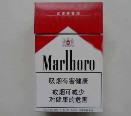 便宜北戴河香烟总仓