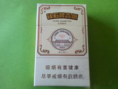 泰山香烟价格表批发价格
