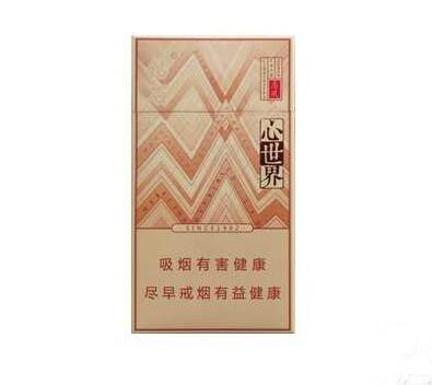 福建香烟批发网