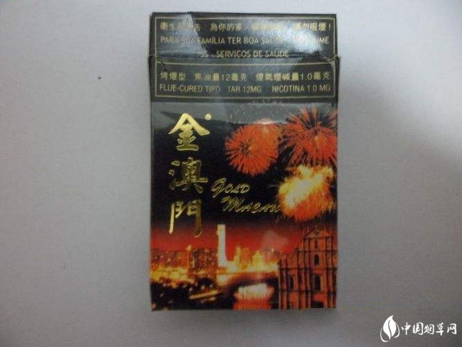 看着高档的细支香烟
