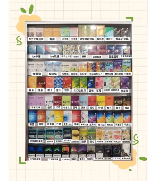 百乐香烟奶油爆珠，一场味蕾与灵魂的邂逅