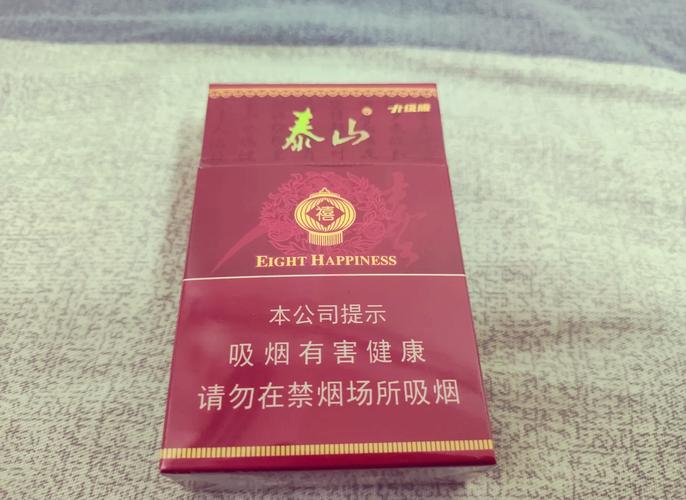 揭秘8元香烟批发市场，价格亲民，商机无限！