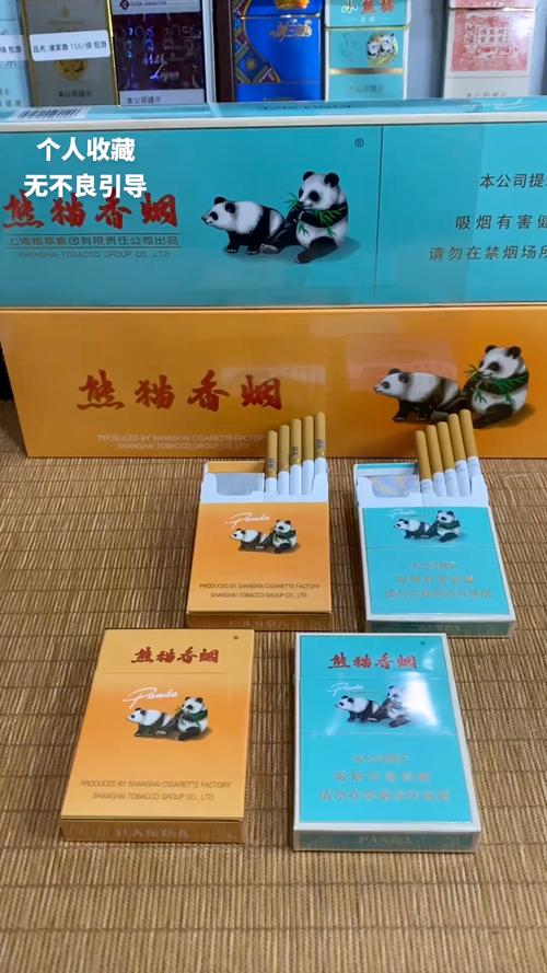云霄大熊猫香烟(大熊猫香烟多少一包图片大全)