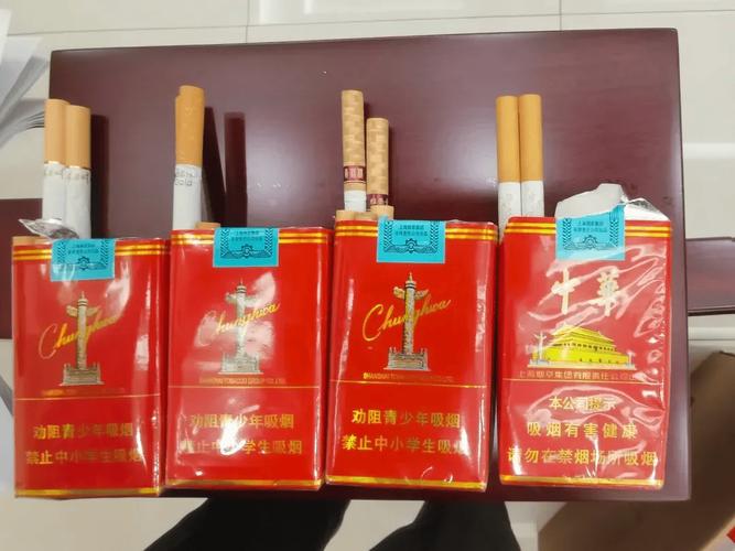 高伤中华香烟批发(高防中华香烟批发)