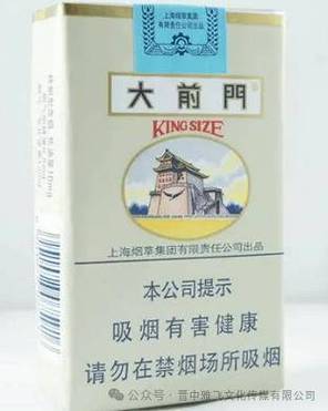 越代大前门香烟是中国的一种知名香烟品牌，批发渠道通常包括以下几种