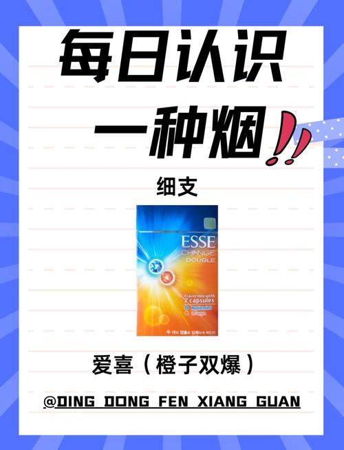 把香烟换成爆珠文案句子【把香烟换成爆珠文案句子简短】