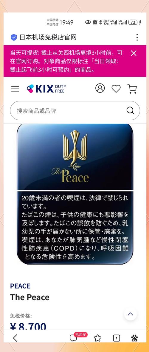 进口香烟公众号(进口香烟公众号叫什么)