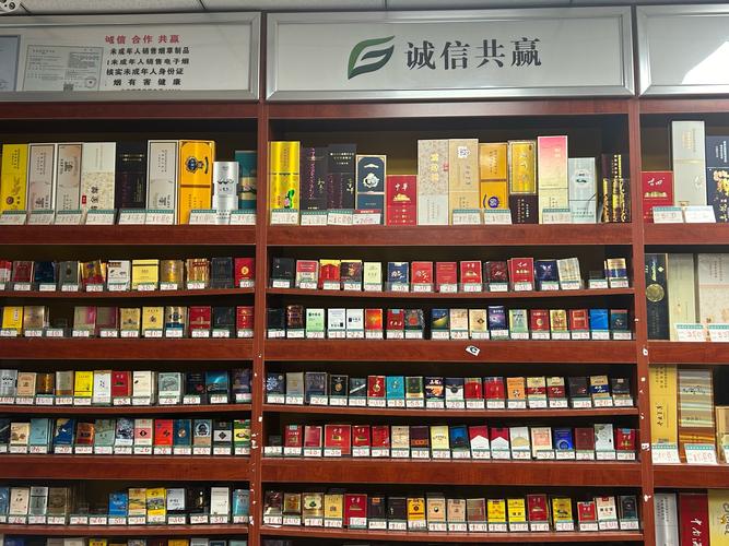 香烟名酒超市批发，一站式购物体验，尽享优惠狂欢！