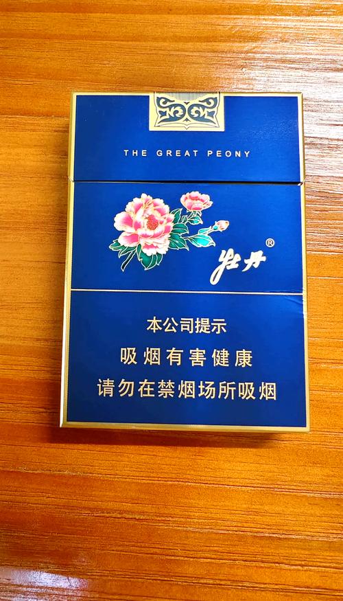 正品牡丹香烟品质评测，口感与品质并重的经典之作