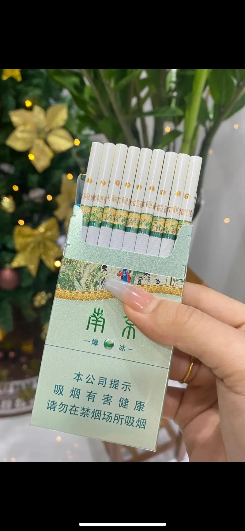 大观园香烟爆珠不咬【香烟大观园爆珠多少钱?】
