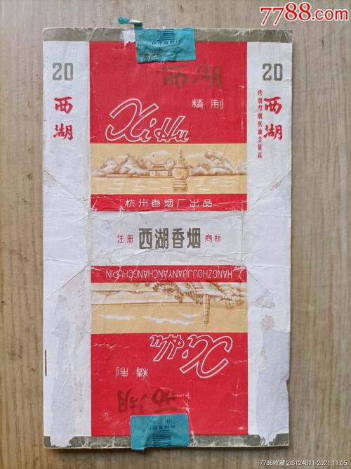 8元西湖香烟进货渠道【西湖烟多少钱】